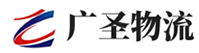 深圳到定南县物流公司